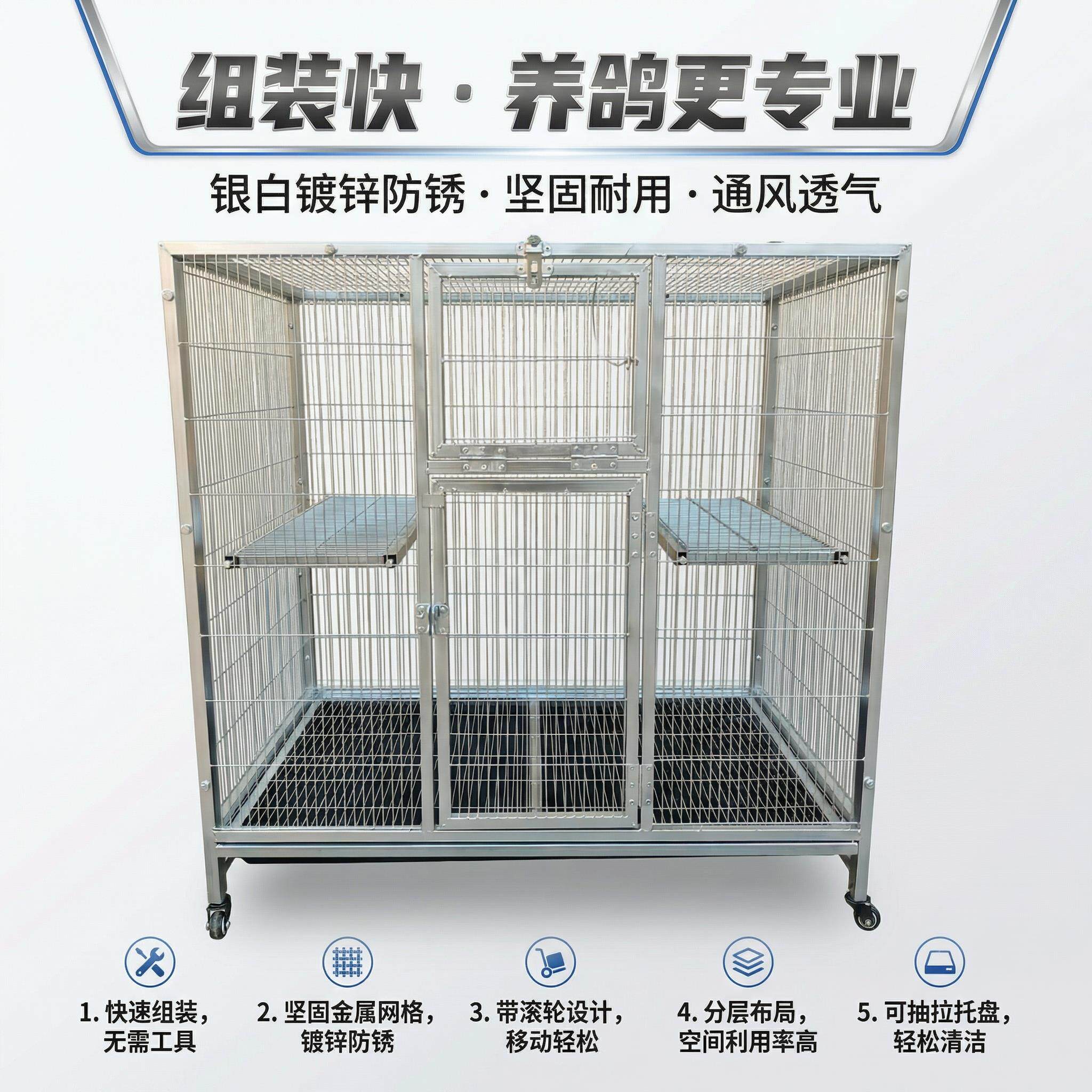带放飞口鸽子笼鸟笼镀锌铁丝加厚加密配对养殖笼信鸽鹦鹉元宝繁殖