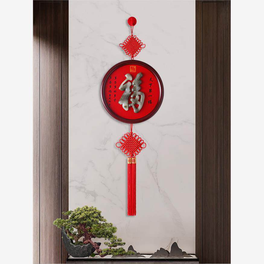 新款中国结福字挂件电视背景墙面挂饰玄关装饰画客厅高档中式装饰