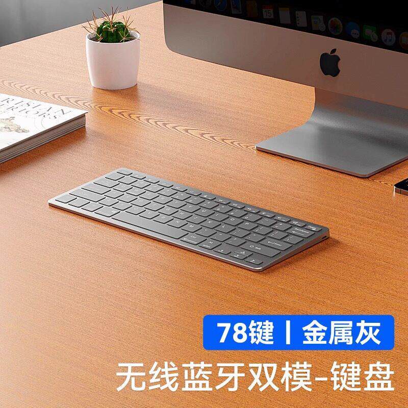 华硕rog ProArt无线键盘鼠标套装蓝牙商务办公静音打字无声长续航