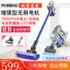 艾维诺吸尘器家用手持式 小型大吸力强力充电无绳机