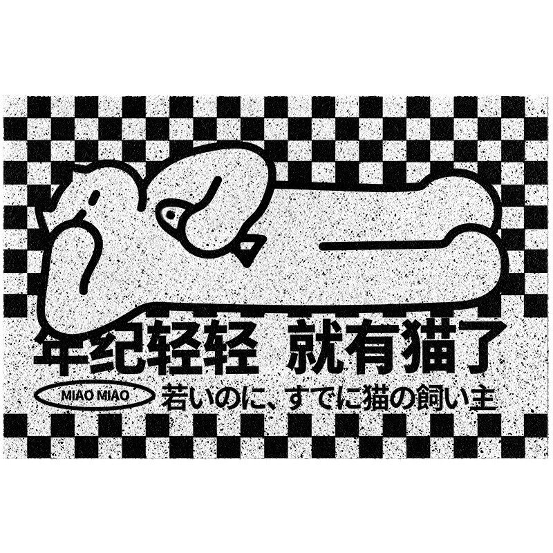 猫舍大门口地毯定制年纪轻轻 就有猫了宠物店脚踏垫进门地垫门口