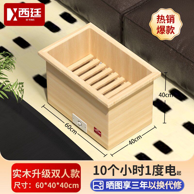 实木电火桶取暖器烤火炉客厅烘脚器暖脚炉湖南烤火箱安徽火桶