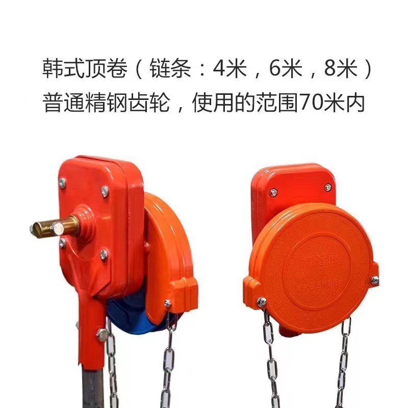 蔬菜温室大棚配件顶卷膜器手动卷膜器拉链卷膜器链条手摇式卷帘机