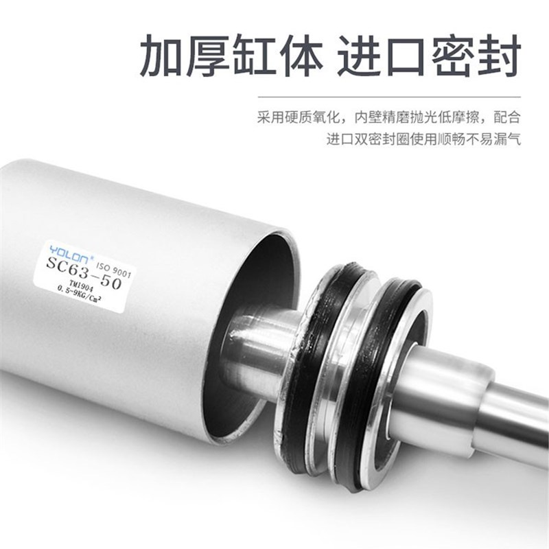 SC标准气缸活塞伸缩长行程小型气动双出轴双向可调大推力32506380