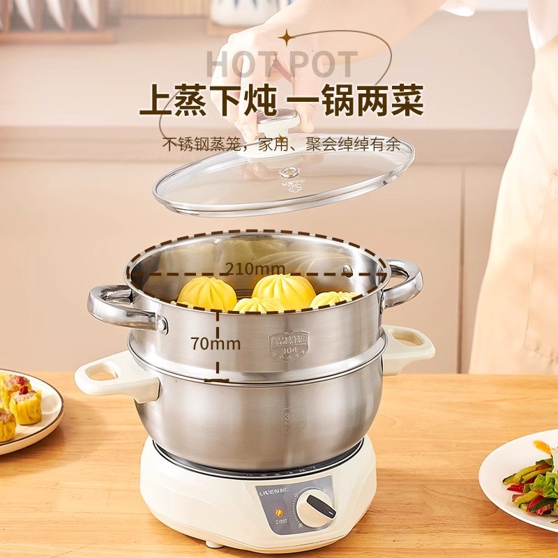 利仁宿舍锅学生锅电煮锅多功能小功率分体式电热锅火锅小电锅1人