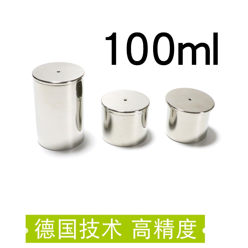 QBB不锈钢涂料比重杯高精度密度杯液体比重计37ml比重瓶 100ml