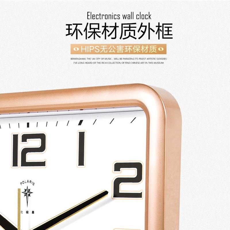 北极星钟表挂钟客厅现代家用时尚方形石英钟时钟挂墙222新款