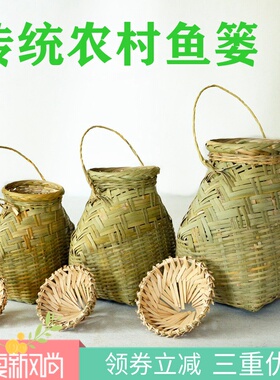 竹编鱼篓捕鱼竹笼有盖子渔获竹编制品黄鳝笼捉鱼道具手编竹篓农村