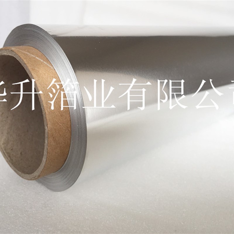 3820加厚烧烤烹饪烘培烤箱食用铝箔纸 锡箔纸 烤鱼烤翅锡纸锡箔纸