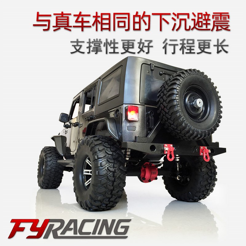 仿真牧马人攀爬车 scx10金属车架 门桥 变速 断传 差速锁 第三代