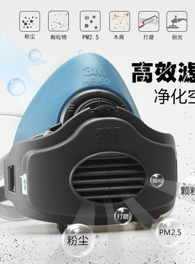 M HF2防尘面具防异味工业粉尘硅胶打磨口罩活性炭劳保电焊面罩