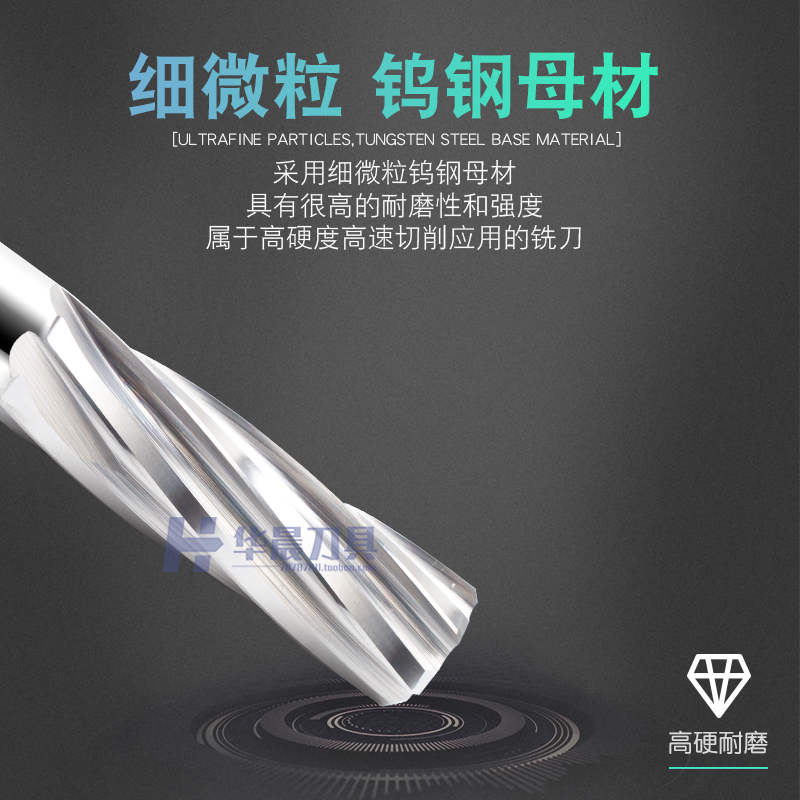 钨钢螺旋合金铰刀7.21 7.22 7.2 7.2 7. 7.2 7.27 7.28 7.29