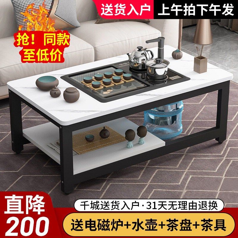 茶几客厅现代小户型茶台泡茶装一体办公室功夫茶桌