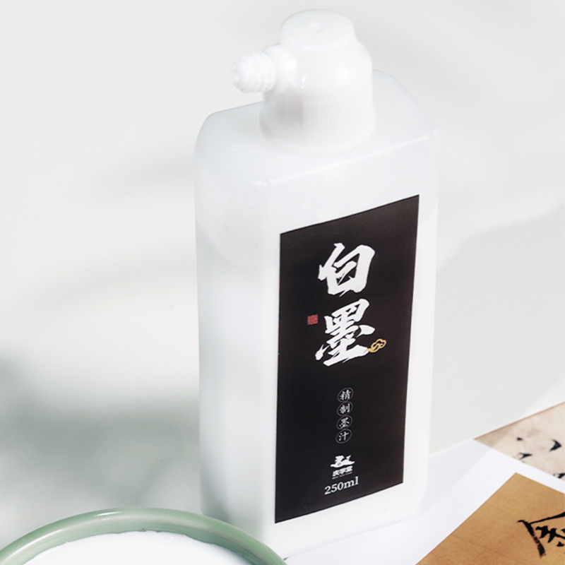 庆学堂白墨国画书画毛笔墨水速干快干防水毛笔字银墨汁白墨液小瓶