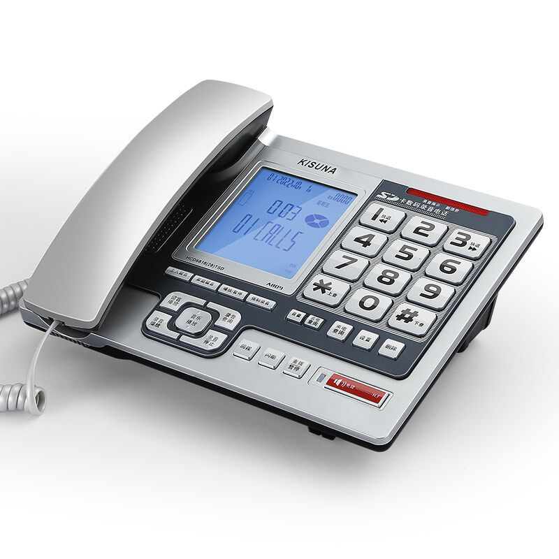 自动录音电话机固定电话有线座式家用商务办公插耳麦座机赠D卡,生活电器,电话机(有绳/无绳/网络),淘宝优惠券,粉丝福利购,淘宝优惠卷