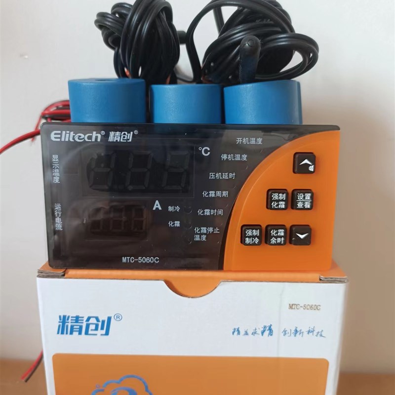 精创冷库温控器MTC-5060CMTC5080电子数显智能温度开关控制器5060