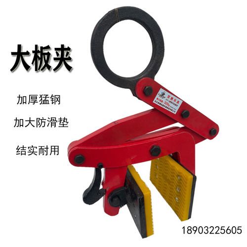 石材夹大理石板夹路沿石夹子石材夹具吊钳路石夹路侧水泥板围墙夹