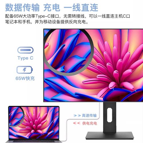 显示器227英寸竖屏投台式电脑笔记本外接设计制图代码i屏幕