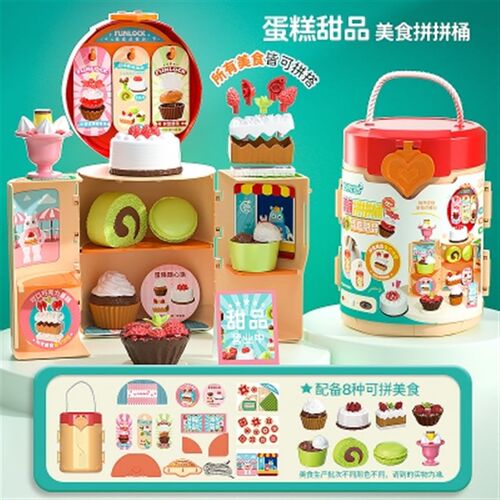 欢乐客工具箱工匠小达电钻拧螺丝拆装工具修理中华火锅露营