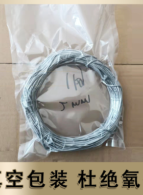 纯铅丝超软保险丝.mmmm.mm.mm.m软铅条电解丝熔丝铅线