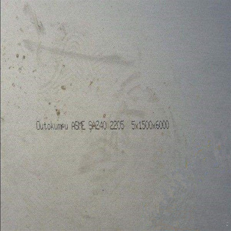 上海西鹰金属供应相不锈钢板2205不锈钢板2205冷轧热轧钢板厚板