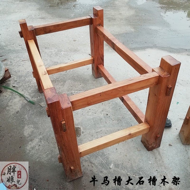 石槽木架子鱼缸盆牛槽实木支架防腐老榆木槐木水景装饰架