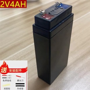 适用佰伦斯2伏电子秤电池极峰佰伦斯2H电池俊衡达发2电池