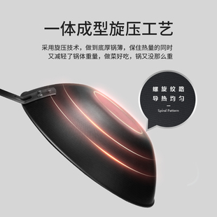 厨秘密碳钢精铁炒锅无涂层氮化物理粘家用炒菜燃气灶电磁炉
