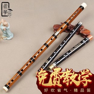 永华笛子乐器成人初学苦竹笛子横笛入门学生教学零基础陈情竹191
