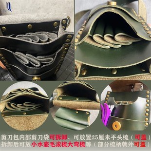 剪刀包美发工具包理发剪发工具包理发店发型师剪刀包腰包斜跨包潮