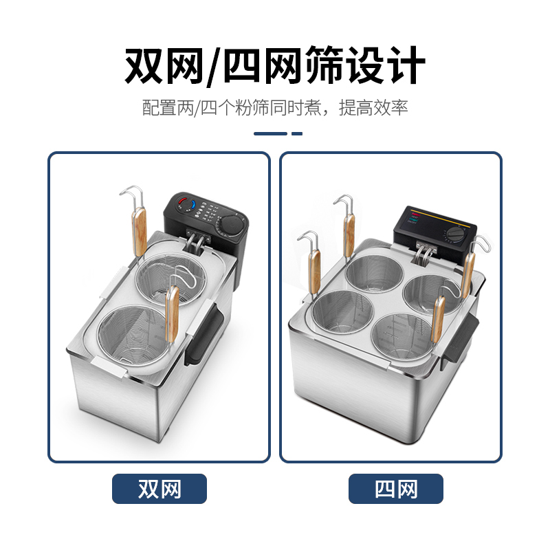 Silede出口款煮面炉台式商用小多功能电煮面锅不锈钢汤粉炉麻辣烫