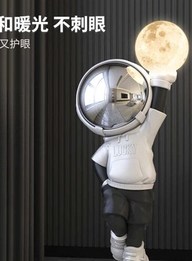 宇航员大型客厅落地摆件轻奢太空人灯玄关电视柜装饰乔迁新居礼品