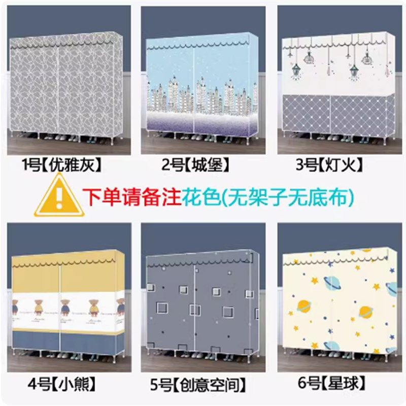 鞋柜罩衣简易衣柜布套外罩定做替换布帘防水晒柜货架防尘罩牛津布