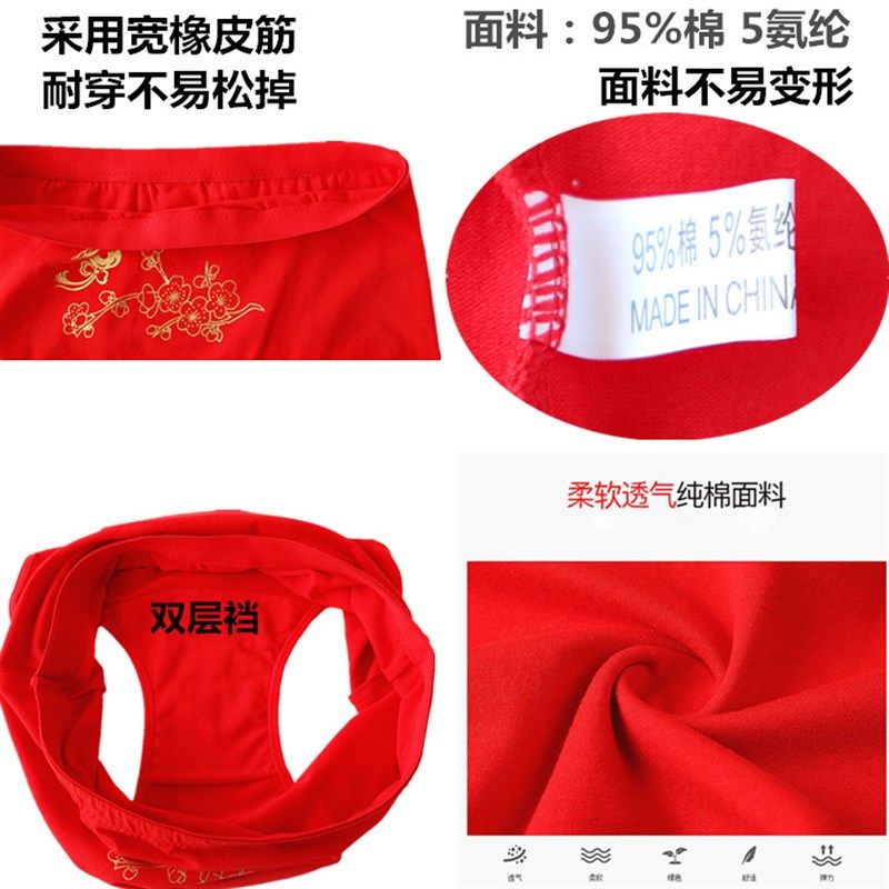 内裤女本命年大红大码高腰中老年提臀收腹全棉胖mm妈妈女士三角裤