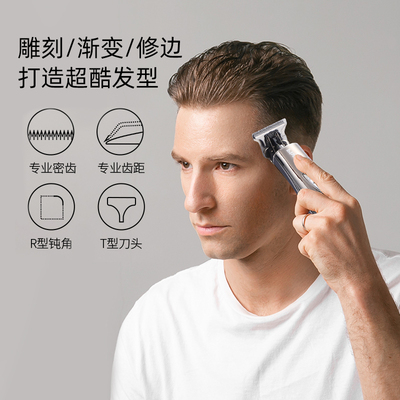 复古油头零刀头推剪理发器刻痕渐变雕刻推白修边刻字剃光头小推子