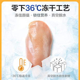 欢虎仔猫零食鸡肉冻干猫粮生骨肉猫咪零食成猫通用主粮200g