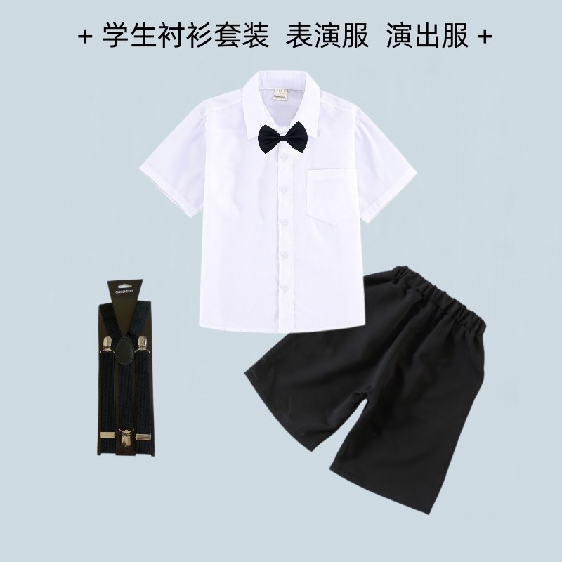 儿童演出西服朗诵大合唱女童毕业表演服男童白色衬衫黑色裤子套装,童装/婴儿装/亲子装,儿童礼服,淘宝优惠券,粉丝福利购,淘宝优惠卷