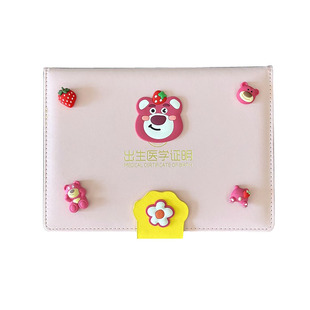 宝宝出生医学证明保护套可爱卡通预防接种证皮套新生儿疫苗本外壳