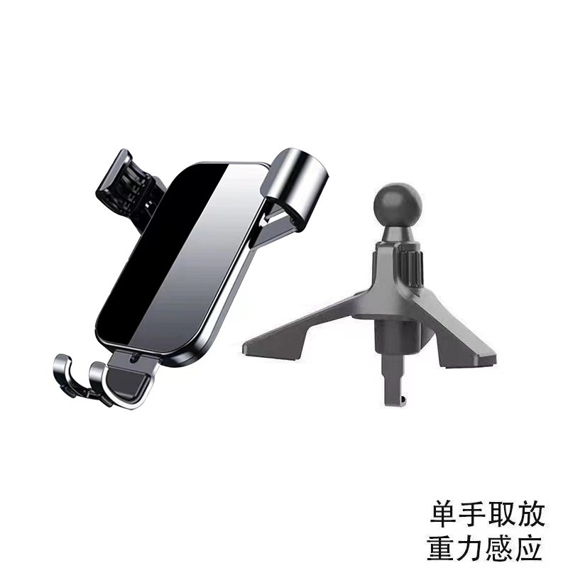 适用江淮骏铃手机支架康铃车载圆形出风口新款自动金属重力导航架