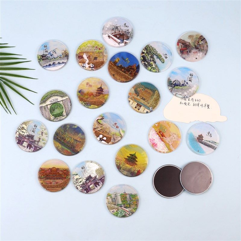 流沙冰箱贴旅游景点特色文创创意纪念品礼物装饰,节庆用品/礼品,文化创意冰箱贴,淘宝优惠券,粉丝福利购,淘宝优惠卷
