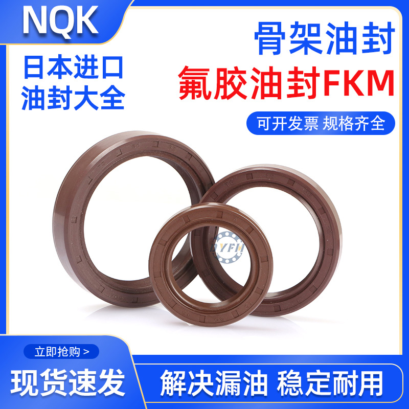 骨架油封 28x50x12 30x50x5 30x50x7 30x50x8 30x50x10 30x50x12