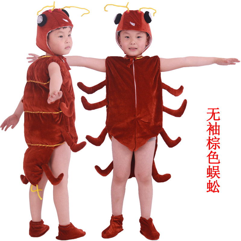 儿童昆虫动物害虫蜈蚣演出服蜈蚣百脚虫幼儿成人亲子舞台表演服装,童装/婴儿装/亲子装,儿童演出服,淘宝优惠券,粉丝福利购,淘宝优惠卷