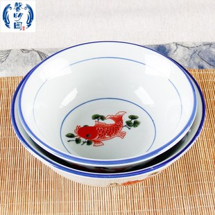 大埔青瓷釉下彩红色鲤鱼面碗斗笠碗厚实防烫年年有鱼饭碗家用圆形