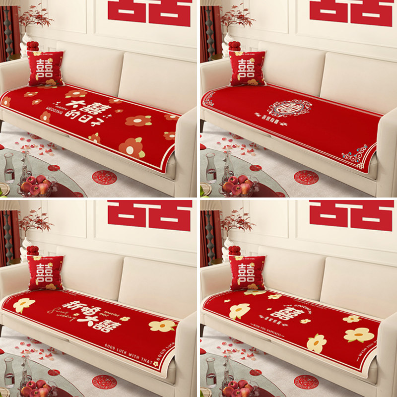 轻奢高级红色结婚沙发垫子喜庆婚庆布置坐垫四季通用套子罩感盖布,居家布艺,沙发垫,淘宝优惠券,粉丝福利购,淘宝优惠卷