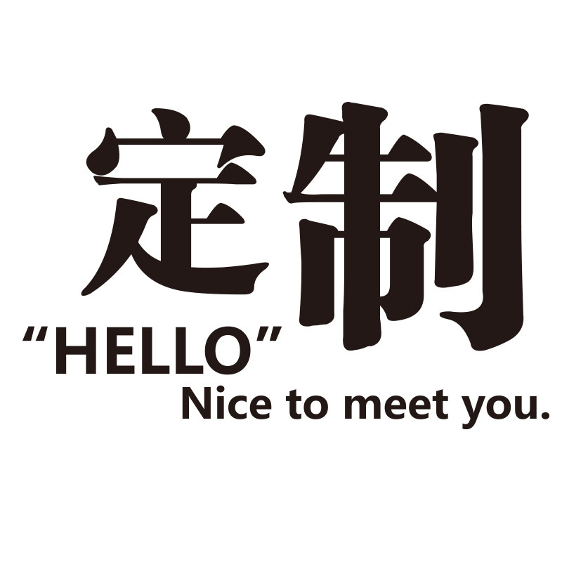 露营风网红打卡拍照布置城市地名定制烧烤火锅餐饮奶茶店壁贴,家居饰品,文化墙贴,淘宝优惠券,粉丝福利购,淘宝优惠卷