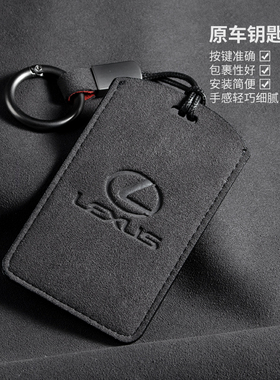 适用于雷克萨斯LX570卡片式钥匙套LS500h优质 ES300h翻毛皮卡包扣