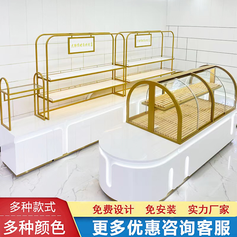 面包柜面包展示柜中岛柜边柜蛋糕店展示架弧形烘焙柜台货架糕点柜