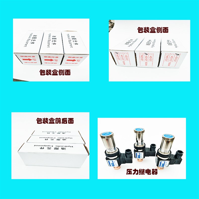 压力继电器液压油压开关JCS02HJCS02NJCS02NLJCS02NLL厂