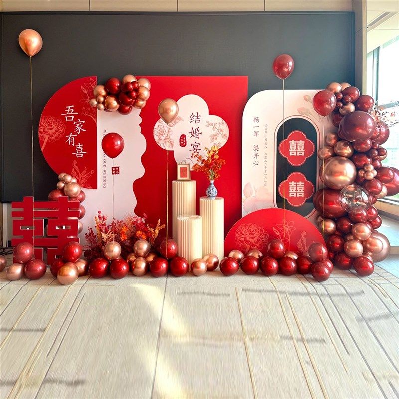 中式订婚宴布置结婚现场装饰背景墙婚礼仪式感气球定亲回门宴kt板,节庆用品/礼品,装扮布置套餐,淘宝优惠券,粉丝福利购,淘宝优惠卷