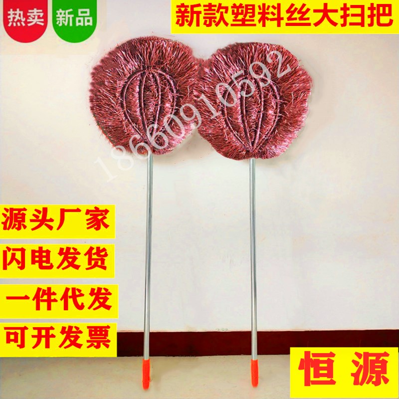新款塑料丝大扫把包邮扫院子竹扫帚马路笤帚环卫户外毛竹扫把庭院
